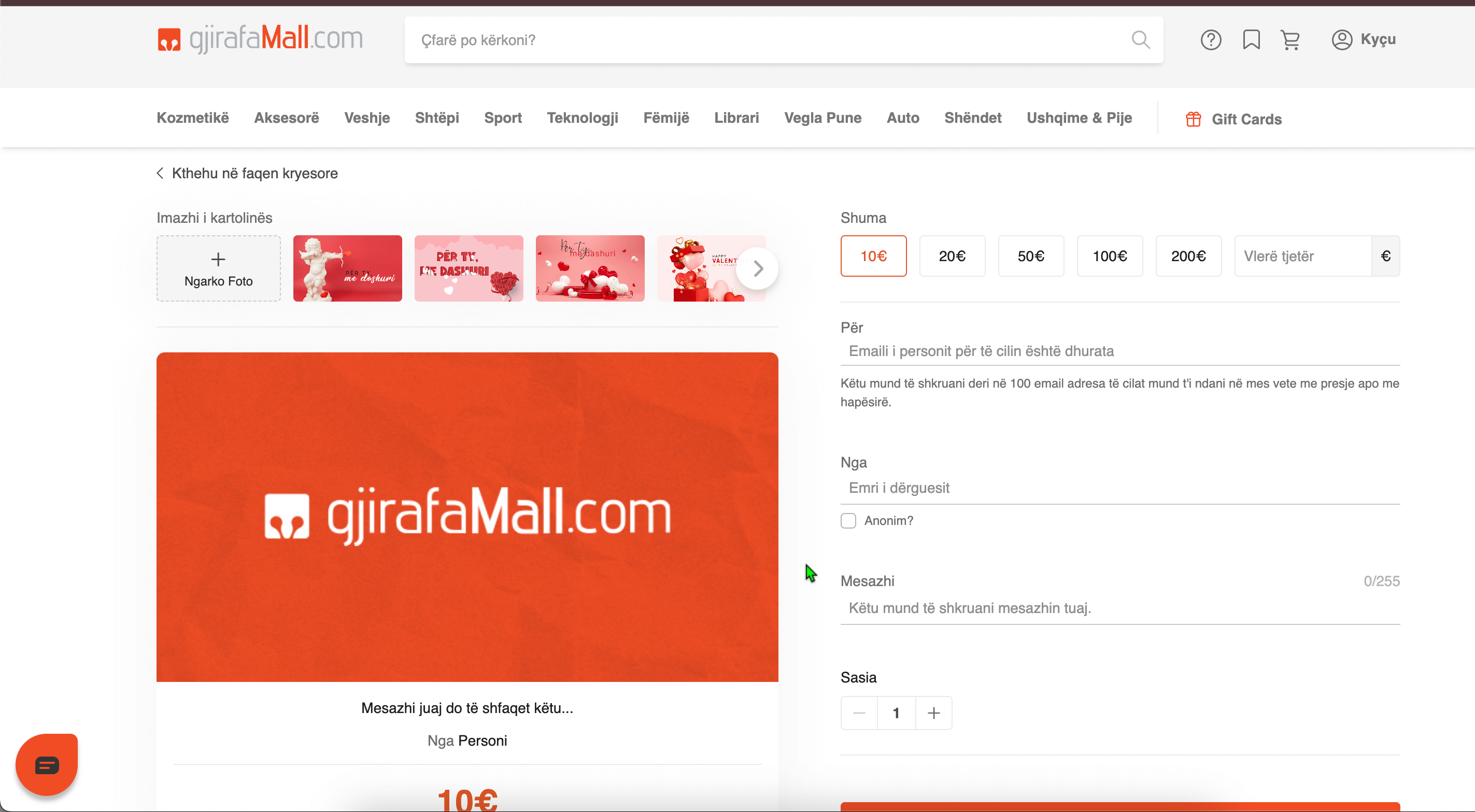 GjirafaMall Gift Card